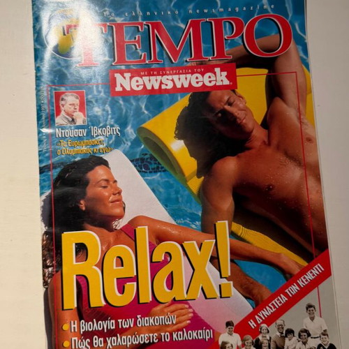 Tempo magazine with Newsweek collaboration, issue 5, June 28 1997