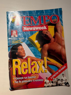 Tempo magazine with Newsweek collaboration, issue 5, June 28 1997