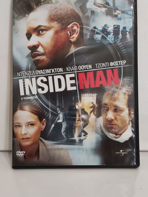 Inside Man DVD σαν καινούργιο, δράσης με ελληνικούς υπότιτλους