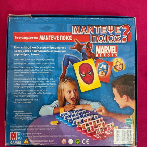 Guess Who Marvel Heroes board game like new