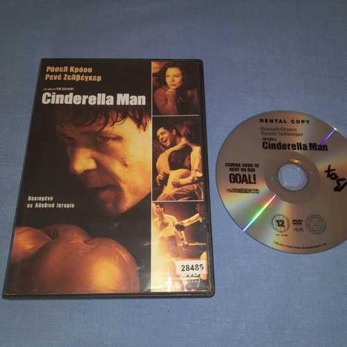 Cinderella Man DVD social drama used with subtitles