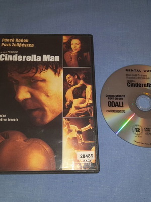 Cinderella Man DVD κοινωνική ταινία μεταχειρισμένο με υπότιτλους
