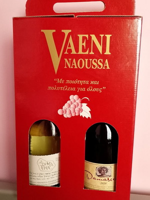 Σετ δώρου κρασιά Vaeni Νάουσα με Δαμασκηνό και Δογματικό