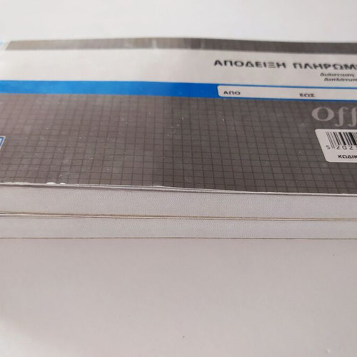 Uni Pap payment receipt pad 1-23-00 like new, 2 pieces