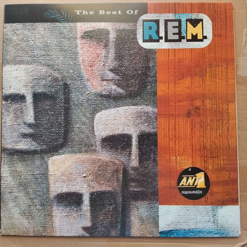 R.E.M. The Best Of LP rock, like new