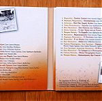  Γιώργος Ζαμπέτας - Γιώργος Ζαμπέτας 2 cd
