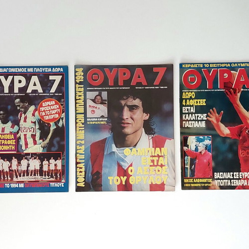 Thyra 7 Collectible Magazines 1993-1994 Olympiakos Set of 3 Like New