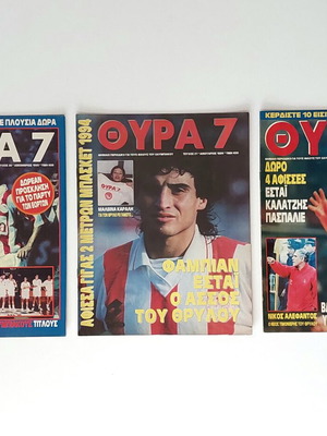 Thyra 7 Collectible Magazines 1993-1994 Olympiakos Set of 3 Like New