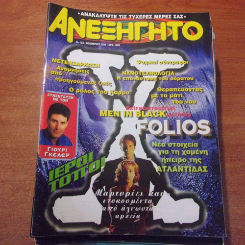 Anexigito magazines pack of 12 issues
