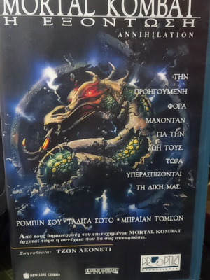 Mortal Kombat Annihilation VHS New