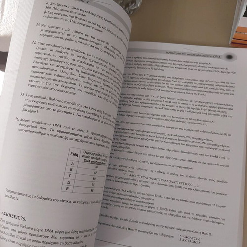 Biology Study Guide for 3rd Grade Lyceum New