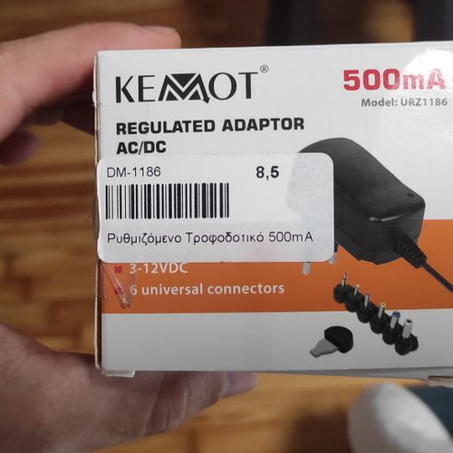 Kemot Regulated Adaptor URZ1186 AC/DC 500mA new