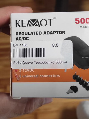 Kemot Regulated Adaptor URZ1186 AC/DC 500mA new
