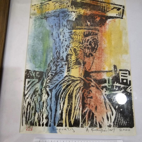 Karyatida by Aristomenis Katsoulas used, ink and colored pencils framed