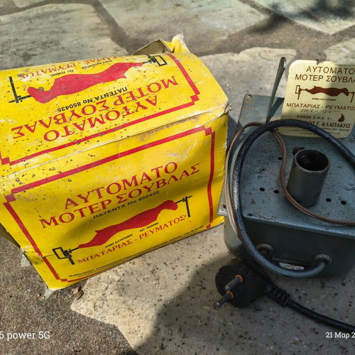 Kalpakis spit motor like new
