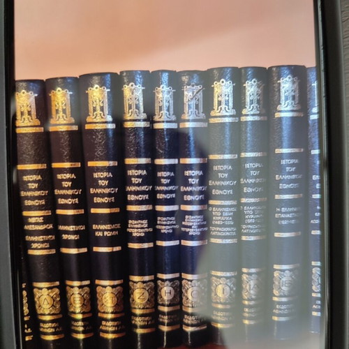 History of the Greek Nation leatherbound, like new, 16 volumes