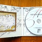  Μελίνα Μερκούρη - Μελίνα cd