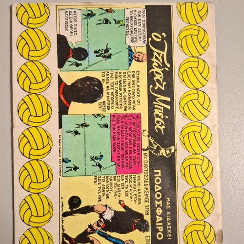 Zagor 112 Comic Book 1973 used edition
