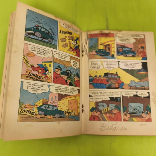 Miky Maous 1052 comic book