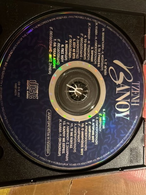 Tzeni Vanou CD, laiko