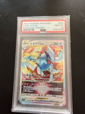 Pokémon Lugia VSTAR PSA 10 new, Paradigm Trigger