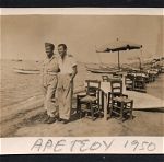F008  ΑΡΕΤΣΟΥ (πλάζ Καλαμαριάς-Θεσσαλονίκη) Δίπλα στο κύμα και τα τραπεζάκια της ψαροταβέρνας της αμμουδερής ακτής (πλαζ) Αρετσού - Μικρή φώτο, Σεπτέμβριος 1950