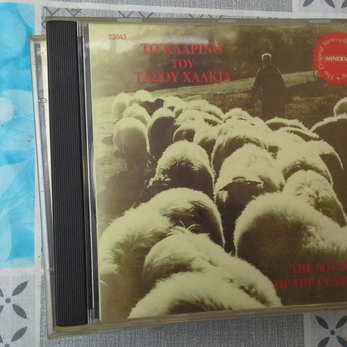 Folk music CD like new