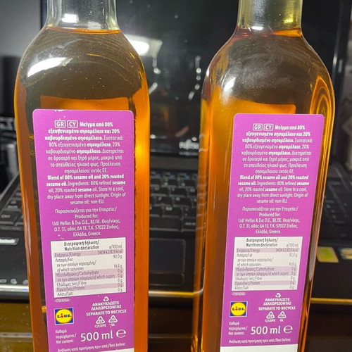 Sesame oil for soap new 1 Kg