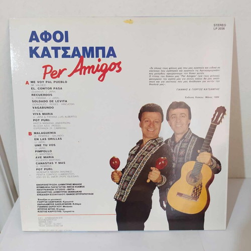 Afoi Katsampa Per Amigos LP like new, Latin