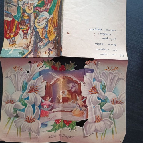 Vintage Christmas Nativity Postcard, glitter detail