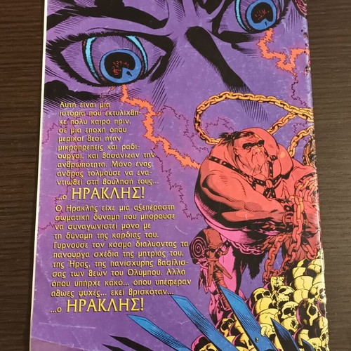 Modern Times comics used, pack with Herakles, X-men, Indiana Jones