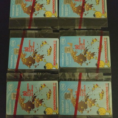 Marinopoulos Phone Cards New Set of 10 Different 1996