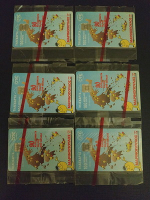 Marinopoulos Phone Cards New Set of 10 Different 1996