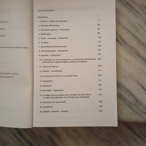 Knowledge book like new, very good condition