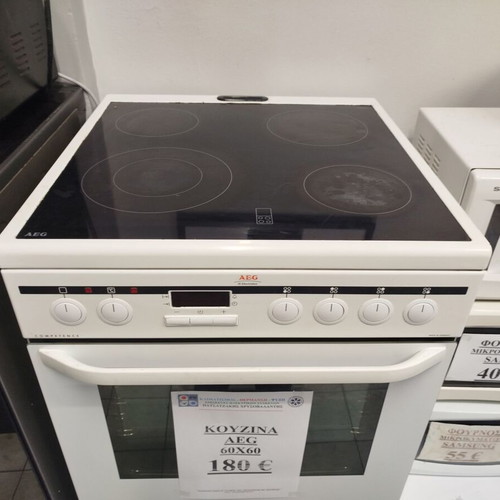 AEG 60 x 60 ceramic white stove