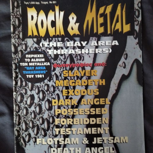 Rock & Metal (The Bay Area Thrashers) used poster magazine