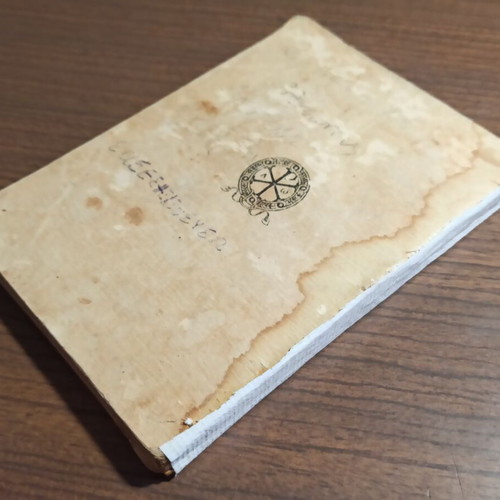 Prayer Book "Προσευχηταριον" 1941 used edition