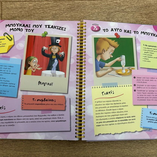 103 Experiments for Children like new