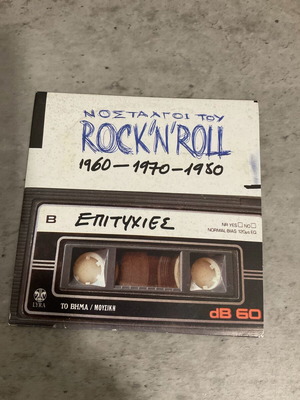 CD Nostalgic Rock n Roll 1960, 1970, 1980 like new, hits