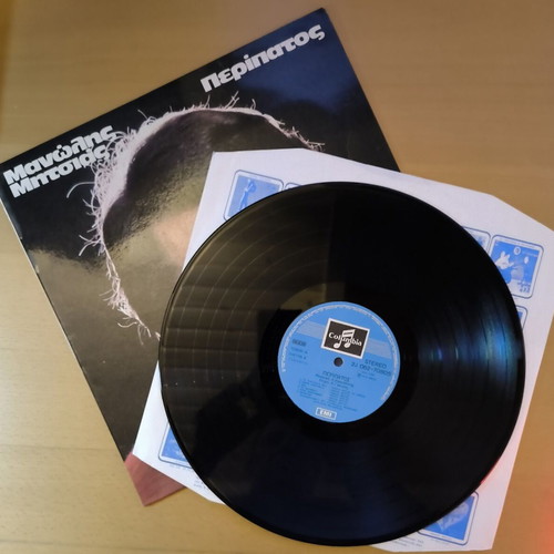 Manolis Mitsias Peripatos Vinyl LP like new, laiko