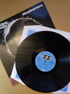 Manolis Mitsias Peripatos Vinyl LP like new, laiko
