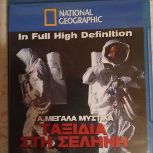 Moon Trips Blu-ray disc new, documentary with subtitles