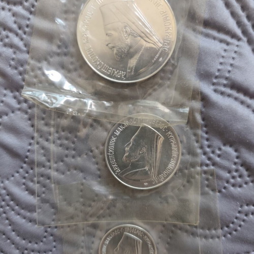 Silver set of 3 coins from 1974 used with Archbishop Makarios