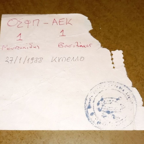 Ticket Olympiacos - AEK 1 - 1 used, Greek Cup 1987-1988
