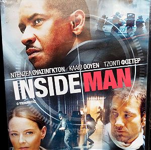 Inside man ταινια