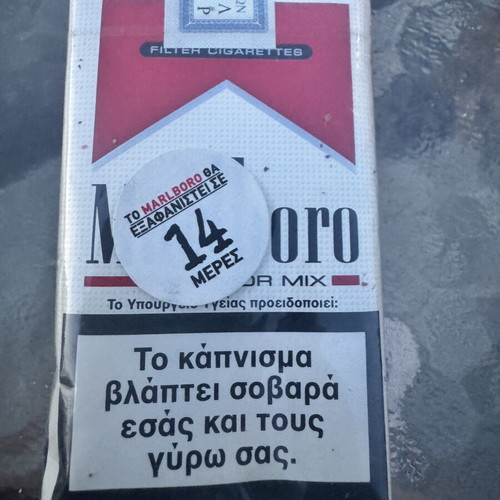 Marlboro Flavor Mix sealed limited edition pack