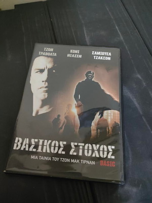 Basic DVD action movie with John Travolta like new