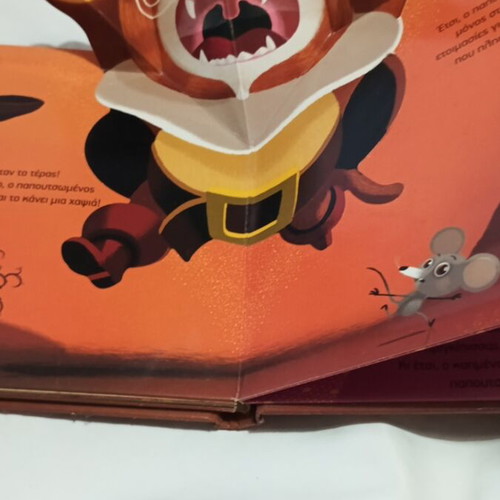 The Puss in Boots children's book used