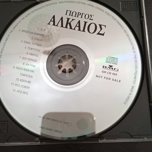 Giorgos Alkaios Megales Epitihies CD like new