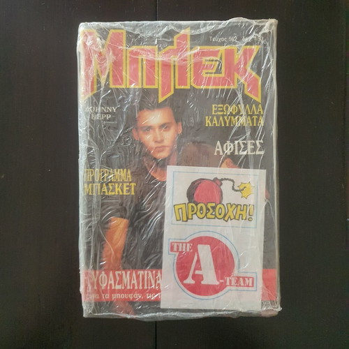 Blek Issue 562 new, sealed 1990